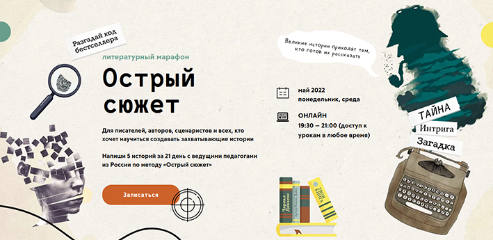 [C. Шешенин, Т. Загдай, А. Чиж] [Band] Литературны_0.png